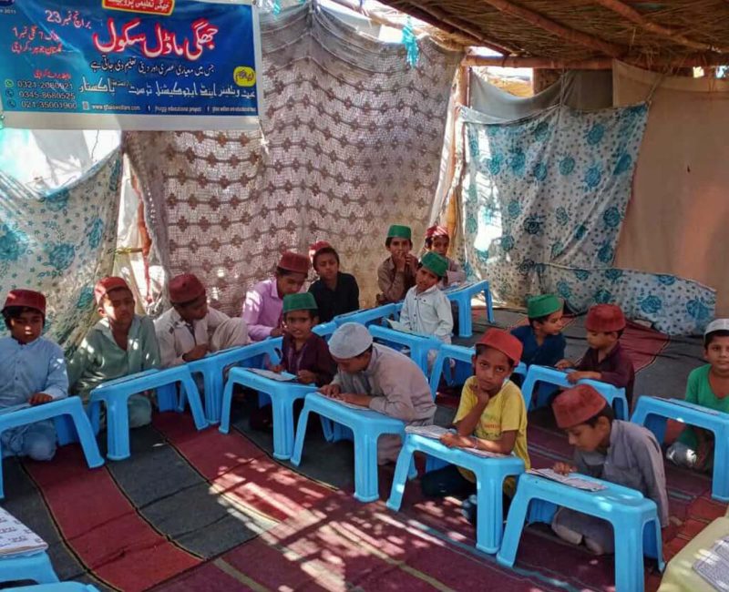 Jhugii School Karachi-min