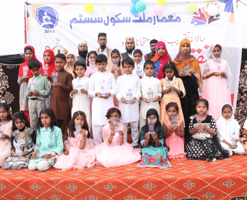 Mimar-E-Millat School System prize distribution ceremony