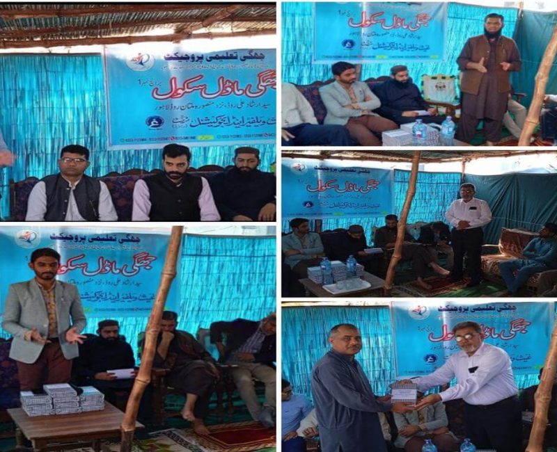 jhuggi education project starting ceremony